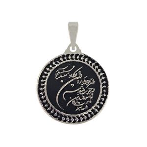 آویز گردنبند نقره مردانه ملک زیور مدل و ان یکاد گرد کد 712