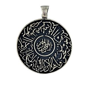 آویز گردنبند نقره مردانه ملک زیور مدل و ان یکاد گرد کد 722