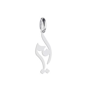 آویز گردنبند نقره هایکا طرح امیر مدل n.ha 232