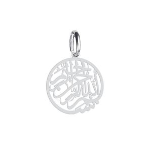 آویز گردنبند نقره هایکا طرح بسم الله الرحمن الرحیم مدل n.ha 337