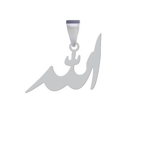 آویز گردنبند نقره هایکا مدل اسم الله کد an.h 184