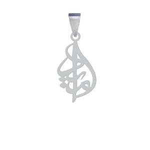 آویز گردنبند نقره هایکا مدل اسم امید کد anh 47