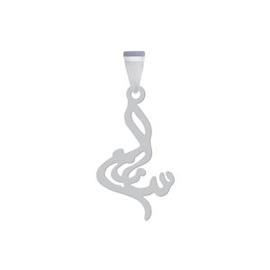 آویز گردنبند نقره هایکا مدل اسم ساناز کد an.h 229