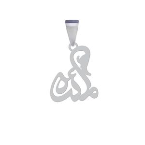 آویز گردنبند نقره هایکا مدل اسم مائده کد an.h 175