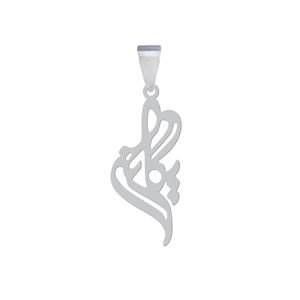 آویز گردنبند نقره هایکا مدل اسم یگانه کد an.h 218