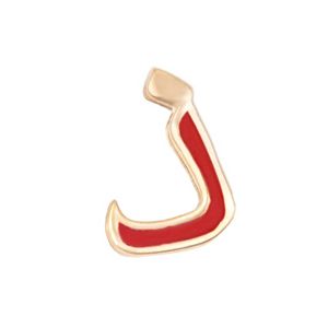 آویز گردنبند نقره ژابیز مدل حرف ذ