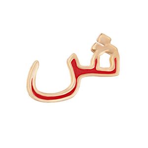 آویز گردنبند نقره ژابیز مدل حرف ش