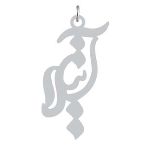 آویز گردنبند نقره کرابو طرح آتیلا مدل kn2 1141
