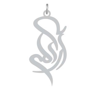 آویز گردنبند نقره کرابو طرح آرام مدل kn2 1212