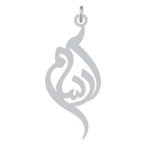 آویز گردنبند نقره کرابو طرح آرسام مدل kn2 1145