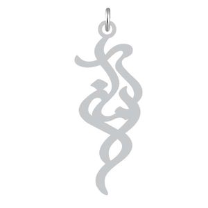 آویز گردنبند نقره کرابو طرح آرمان مدل kn2 1139