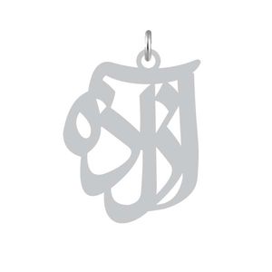 آویز گردنبند نقره کرابو طرح آزاده مدل kn2 1218