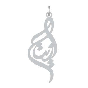 آویز گردنبند نقره کرابو طرح آزیتا مدل kn2 1222