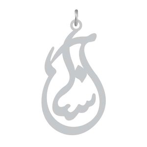 آویز گردنبند نقره کرابو طرح آسنا مدل kn2 1219