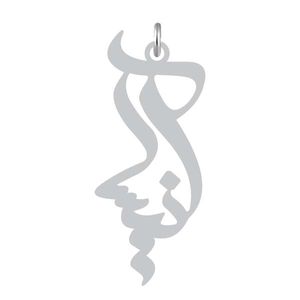 آویز گردنبند نقره کرابو طرح آنیسا مدل kn2 1207