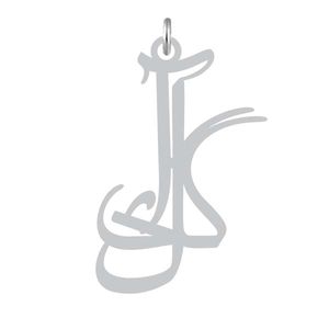 آویز گردنبند نقره کرابو طرح آی گل مدل kn2 1192