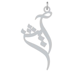 آویز گردنبند نقره کرابو طرح آیشن مدل kn2 1182