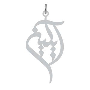 آویز گردنبند نقره کرابو طرح آیلین مدل kn2 1214