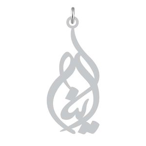 آویز گردنبند نقره کرابو طرح آینا مدل kn2 1177