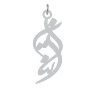 آویز گردنبند نقره کرابو طرح آیناز مدل kn2 1155