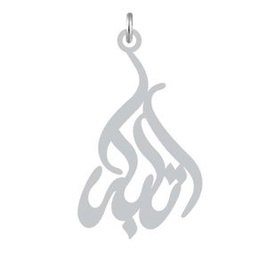 آویز گردنبند نقره کرابو طرح اتابک مدل kn2 1166