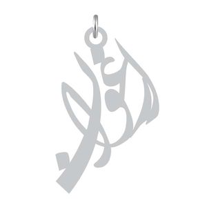 آویز گردنبند نقره کرابو طرح ارغوان مدل kn2 1154