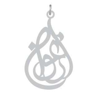 آویز گردنبند نقره کرابو طرح ارغوان مدل kn2 1205