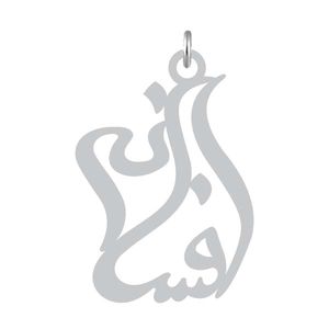 آویز گردنبند نقره کرابو طرح افسانه مدل kn2 1196