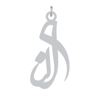 آویز گردنبند نقره کرابو طرح النا مدل kn2 1152