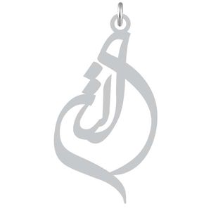 آویز گردنبند نقره کرابو طرح الناز مدل kn2 1216