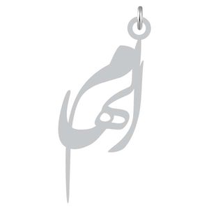 آویز گردنبند نقره کرابو طرح الهام مدل kn2 1160