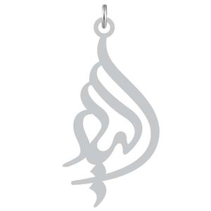 آویز گردنبند نقره کرابو طرح الیار مدل kn2 1130
