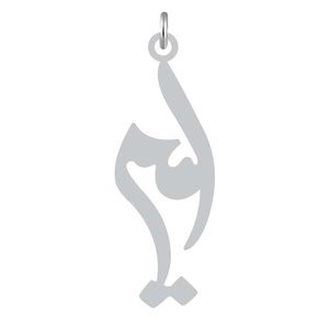 آویز گردنبند نقره کرابو طرح امیر مدل kn2 1157