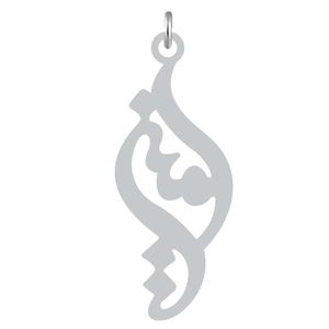 آویز گردنبند نقره کرابو طرح امین مدل kn2 1156