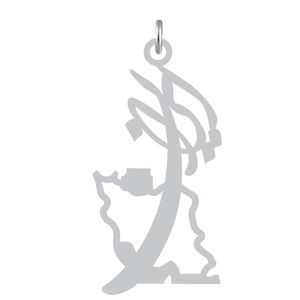 آویز گردنبند نقره کرابو طرح ایران مدل kn2 1183