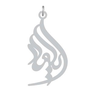 آویز گردنبند نقره کرابو طرح ایلیاد مدل kn2 1135