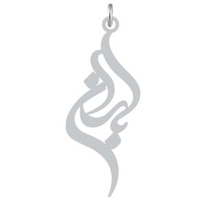 آویز گردنبند نقره کرابو طرح باران مدل kn2 1110