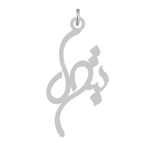 آویز گردنبند نقره کرابو طرح بتول مدل kn2 1115