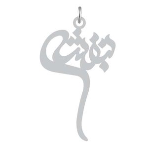 آویز گردنبند نقره کرابو طرح بنفشه مدل kn2 1112