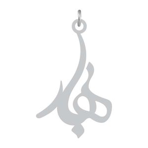 آویز گردنبند نقره کرابو طرح بهار مدل kn2 1114