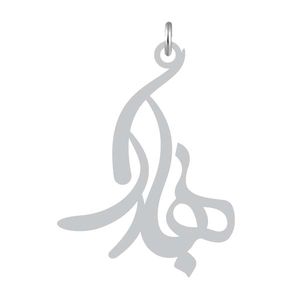 آویز گردنبند نقره کرابو طرح بهارک مدل kn2 1107