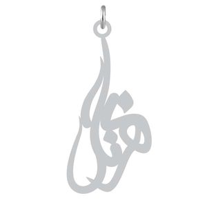 آویز گردنبند نقره کرابو طرح بهرنگ مدل kn2 1079