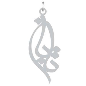 آویز گردنبند نقره کرابو طرح تابان مدل kn2 1056