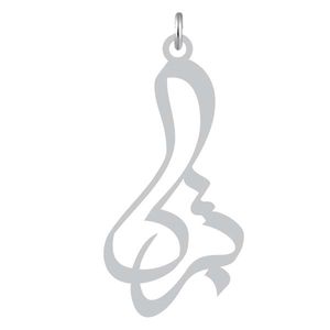 آویز گردنبند نقره کرابو طرح تبرک مدل kn2 1060