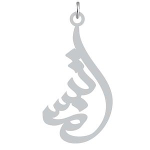 آویز گردنبند نقره کرابو طرح تبسم مدل kn2 1052