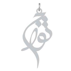 آویز گردنبند نقره کرابو طرح تورج مدل kn2 1068