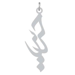 آویز گردنبند نقره کرابو طرح حریر مدل kn2 1049
