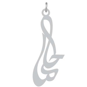 آویز گردنبند نقره کرابو طرح حلما مدل kn2 1045