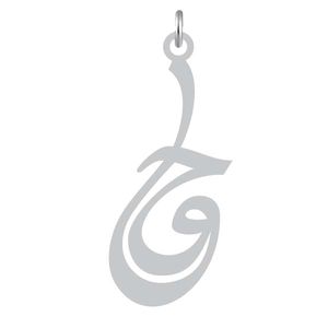 آویز گردنبند نقره کرابو طرح حوا مدل kn2 1002