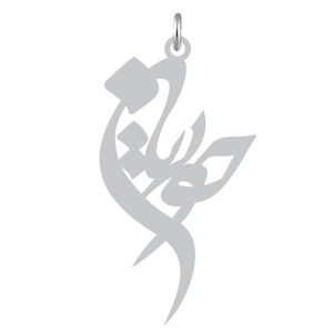 آویز گردنبند نقره کرابو طرح حوریان مدل kn2 1040